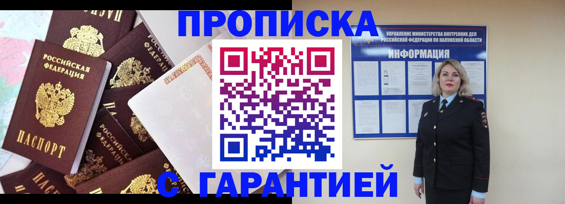 временная регистрация адрес в Всеволожске