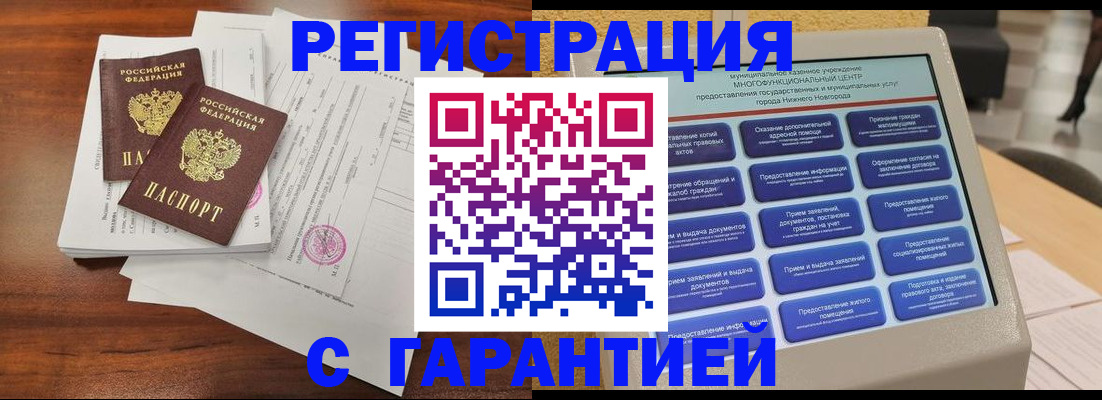 регистрация для школы в Всеволожске