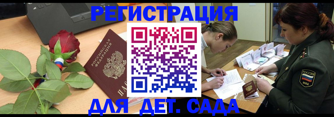 временная регистрация адрес в Всеволожске