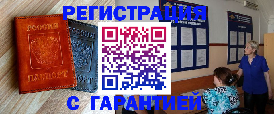 регистрация для школы в Всеволожске